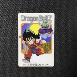 S0054 Gohan & PIccolo No.15 Japanese Dragon Ball Gumica Gummy Card - Image 1