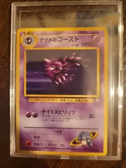 Sabrina's Haunter No. 093 Gym Heroes Uncommon Vintage Japanese Pokemon Card MP - Image 1