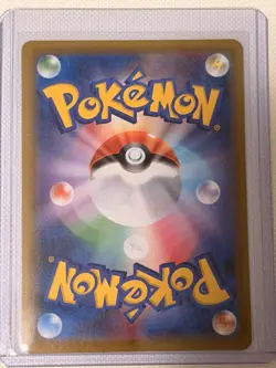 Pokemon Card Japanese Shadow Rider Calyrex VMAX HR 085/070 s6K Dynamax Holo - Image 2