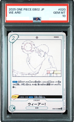 PSA10 WE ARE! EB02-020 Anime 25th Collection Japanese ONE PIECE Card Game 2025 - Image 4
