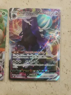3 card vmax lot pokemon With A Mew Ex - Image 3