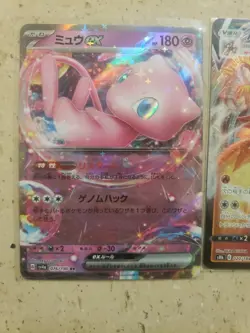 3 card vmax lot pokemon With A Mew Ex - Image 4