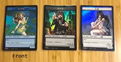 MTG Kamigawa - Destroy All Of Humanity Manga - Japanese Exclusive Token Set FOIL - Image 1