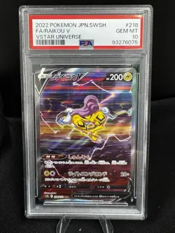 PSA 10 Pokemon Card Raikou V SAR 218/172 S12a VSTAR Universe 2022 Japanese - Image 1
