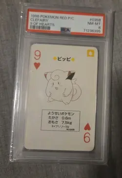 1996 POKEMON RED VERSION PLAYING CARDS 9 OF HEARTS #035B CLEFAIRY PSA 10 - Image 1