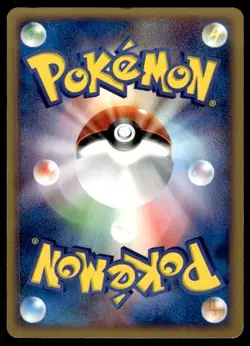 Undersea Ruins 083/087 1st Edition Wind from the Sea Pokemon Japanese ~ MP - Image 2