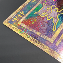 2000 Pokemon Movie Promo Ancient Mew – NM/LP – Double Swirl Hol - Image 4