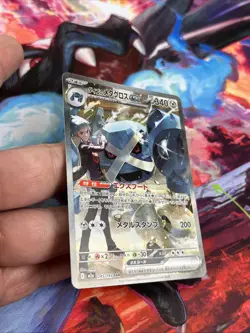 Steven's Metagross Japanese SAR 245/193 Mega Dream EX Pokemon - Image 3