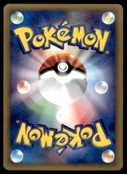 Time Shard 082/087 1st Edition Uncommon Wind from the Sea Pokemon Japanese ~ MP - Image 2
