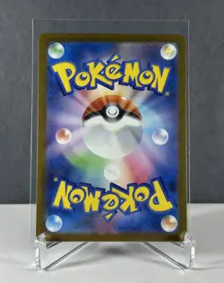 Iris's Fighting Spirit M2a: High Class Pack: MEGA Dream ex - Pokemon NM 247/193 - Image 2