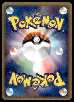 Relic Hunter 078/088 1st Edition Mysterious Mountains Pokemon Japanese ~ MP - Image 2