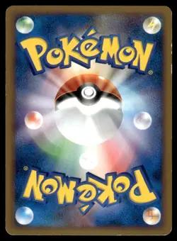 Chansey 052/070 L1 HeartGold Collection 1st Ed Pokemon Japanese LP - Image 2