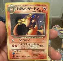 Dark Charizard NO. 006 Holo Rare Team Rocket Pokemon Japanese NM - Image 1