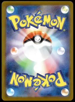 Japanese Pokemon Bulbasaur 064/063 m1L: Mega Brave EXC - Image 2
