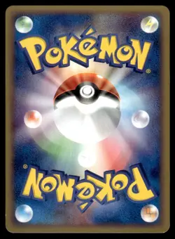 Skitty 044/055 ADV Expansion Pack 1st Ed Pokemon Japanese LP - Image 2