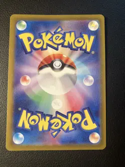 Cyclizar ex (FA/JP) 82/64 Super Rare | SV: Paradise Dragona sv7a Pokemon TCG - Image 2