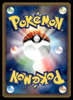 Vulpix 016/083 Undone Seal Unlimited Pokemon Japanese MP-1 - Image 2