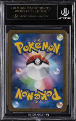 2022 POKEMON JPN SWSH SPECIAL ART RARE #210 LEAFEON VSTAR BGS 10 BLACK LABEL - Image 2