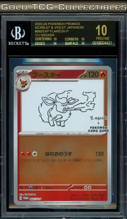 BGS 10 BLACK LABEL ⭐ Pokemon Flareon 065 Yu Nagaba Promo Reverse Holo Japanese - Image 1