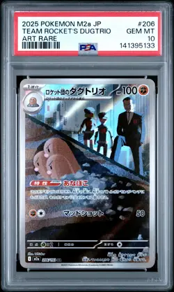 2025 POKEMON JPN M2A-MEGA DREAM EX ART RARE #206 TEAM ROCKET'S DUGTRIO PSA 10 - Image 1