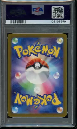 2023 Pokemon Pikachu #025 SV2a Japanese Master Ball Reverse Holo PSA 10 READ - Image 2