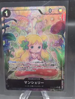 Mansherry R OP05-088 Parallel Japanese ONE PIECE Awakening of the New Era - NM - Image 1