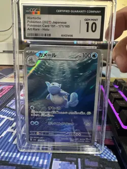 Wartortle 171/165 Sv2a: Pokemon Card 151 Holo (Japanese) CGC Gem Mint 10 - Image 1