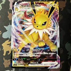 Pokemon Card Jolteon VMAX 003/004 SP4 VMAX Special Japanese NM - Image 1