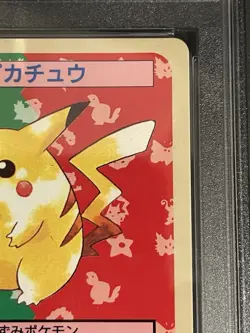 Pokemon Japanese PSA 9 Pikachu Blue Back Topsun #25 1997 MINT - Image 4