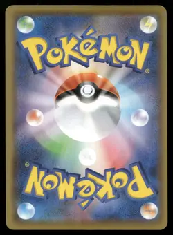 Pikachu V-Union 028/028 25th Anniversary Collection RRR Japanese Pokemon MP - Image 2