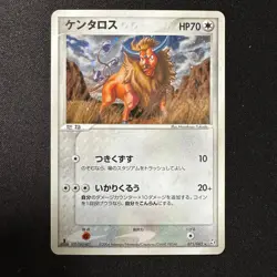 TAUROS 071/082 FLIGHT OF LEGENDS JAPANESE POKEMON HOLO 2004 - Image 1