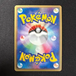 TAUROS 071/082 FLIGHT OF LEGENDS JAPANESE POKEMON HOLO 2004 - Image 2