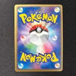 BUTTERFREE 003/082 FLIGHT OF LEGENDS JAPANESE POKEMON HOLO 2004 - Image 2