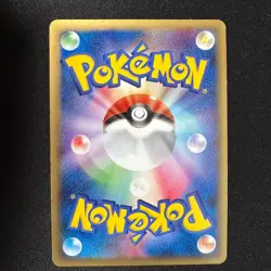 AERODACTYL 060/086 EX MIRAGE FOREST POKEMON JAPANESE HOLO RARE 2005 - Image 2