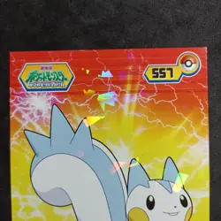 Pachirisu 557 Cracked Ice Holo Pokemon Bromides Gum Card Diamond and Pearl Japan - Image 2