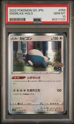 Snorlax - PSA 10 - 056/071 - Holo - Pokemon GO - Japanese Pokemon Graded - Image 1