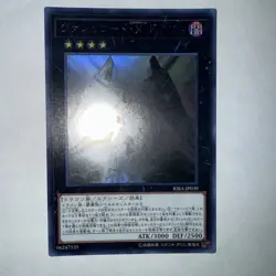 NM Borreload eXcharge Dragon RIRA-JP039 Ghost Rare YuGiOh 740 - Image 2