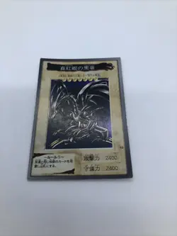 YuGiOh Bandai 1998 Super Rare No 10 Red Eyes Black Dragon Japan - Image 2