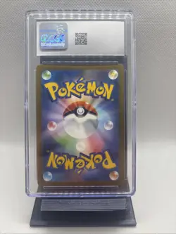 2023 POKEMON POKEMON CARD 151 - ART RARE - HOLO - JPN WARTORTLE CGC 10 GEM MINT - Image 2