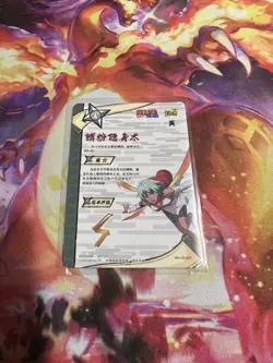 Fuu OR "Orange Gold Prism" Kayou Official Naruto Card TCG NR-OR-067 - Image 3