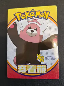 Bewear -XR-003 - Mengka Pokemon Cards - Image 1