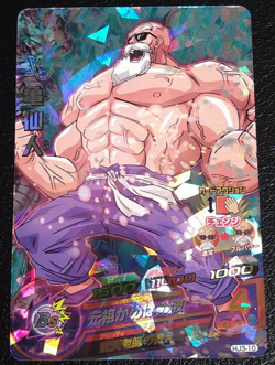 Played - Master Roshi HJ3-10 SR Holo JAPANESE Dragon Ball Heroes card - Image 1