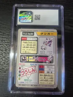 Gengar Bandai Carddass 1997 Pokemon Part4 #94 CGC 9 Mint Vintage Japanese Card - Image 2