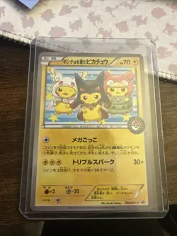 Pokemon Pikachu Poncho-Wearing 203/XY-P XY-P Promo Holo Japanese Card - Image 1