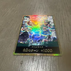 One Piece Card Don!! Card Gold Egg Head Japanese - Image 2