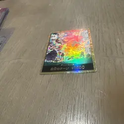 One Piece Card Don!! Card Gold Egg Head Japanese - Image 5