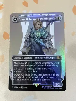 Magic The Gathering, Dion, Bahamut's Dominant, Borderless, ENG, Foil, NM - Image 1