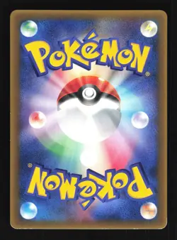 Pokemon Japanese Jirachi CoroCoro Promo 014/ADV-P Lightly Played - Image 2