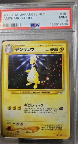 2000 Pokemon Japanese NEO GENESIS AMPHAROS-HOLO WITH SWIRLS PSA-9 - Image 1
