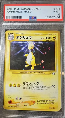 2000 Pokemon Japanese NEO GENESIS AMPHAROS-HOLO WITH SWIRLS PSA-9 - Image 2